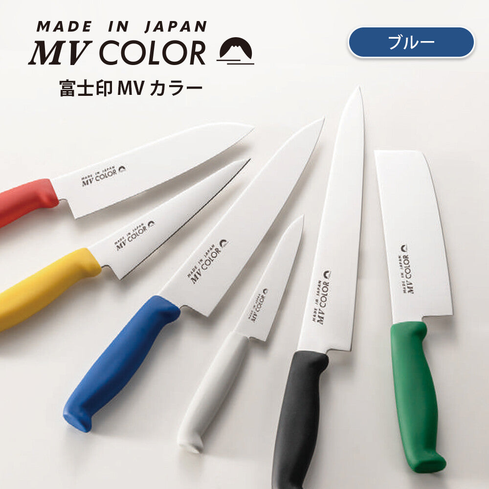 Fuji Cutlery MV Color Petty Utility Knife Blue 120mm CR-0601BL