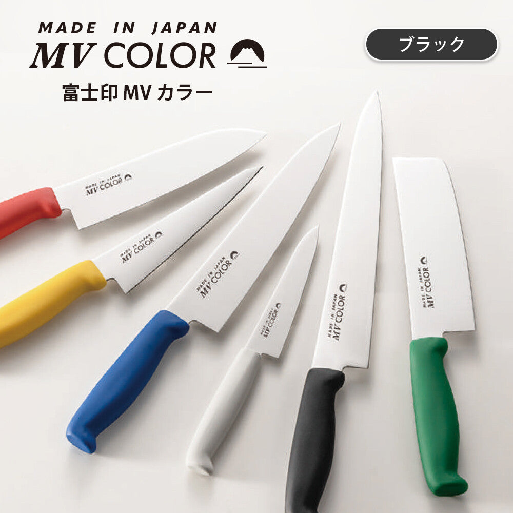 Fuji Cutlery MV Color Santoku Knife Black 170mm CR-0811BK