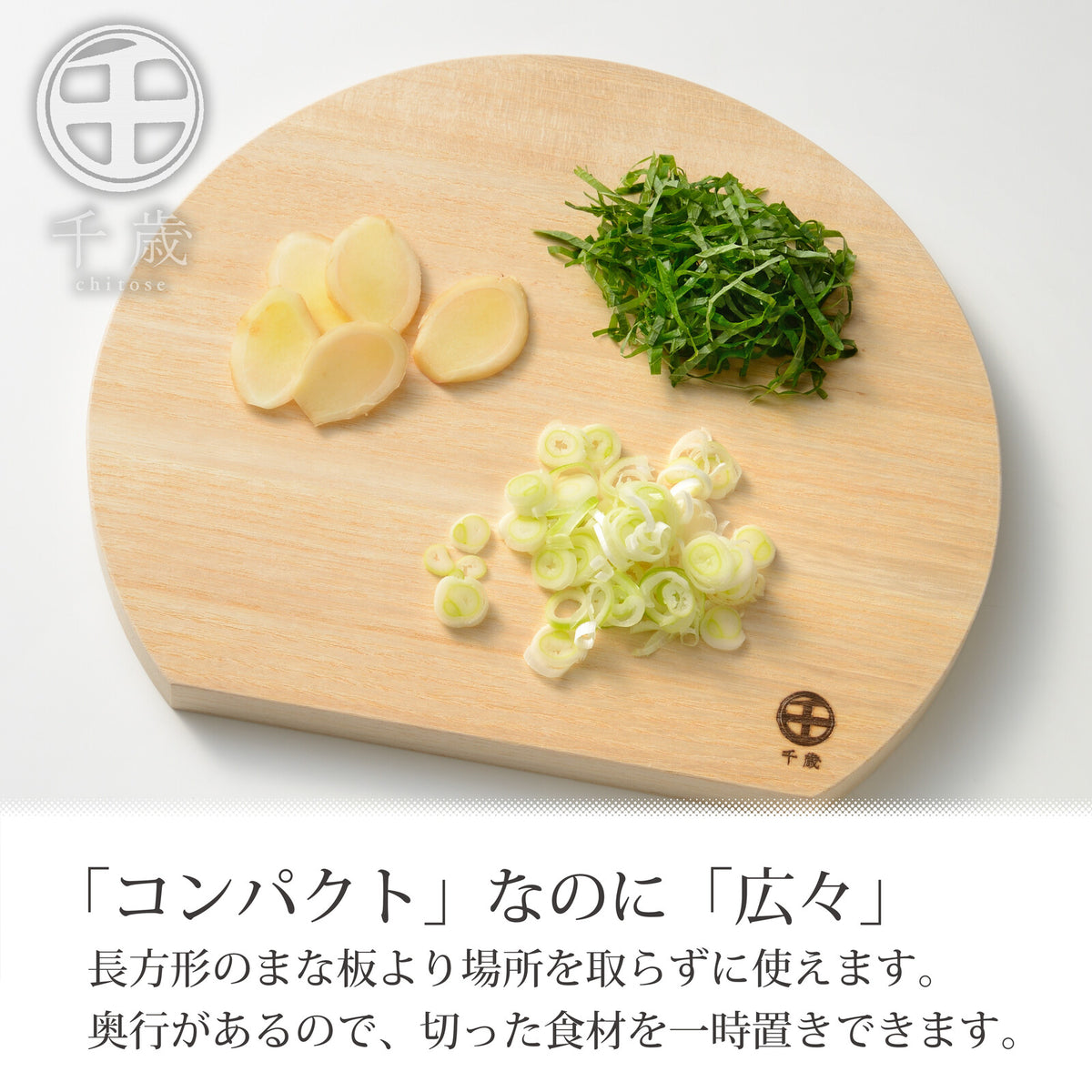 Wahei Freiz Chitose Paulownia Wood Cutting Board Half-Round 30x26cm CS-063