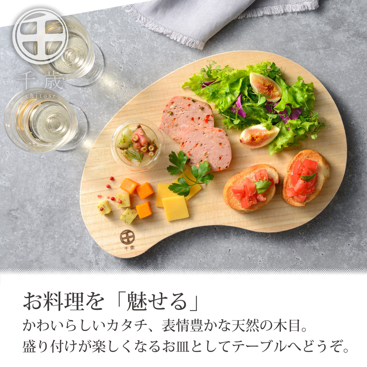 Wahei Freiz Chitose Paulownia Wood Cutting Board Bean Shape 34x23cm CS-064