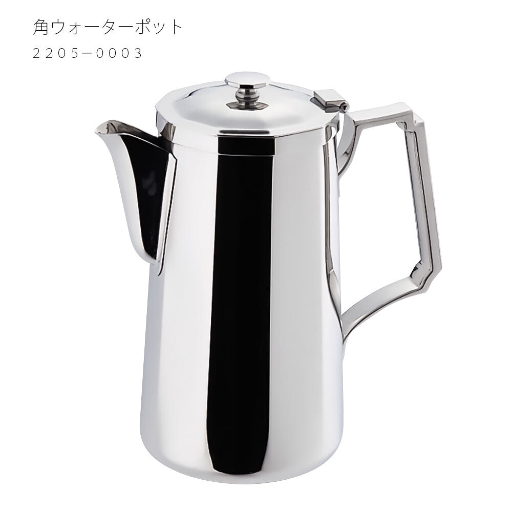 Wadasuke Stainless Steel Square Water Pitcher with Lid 2205-0003
