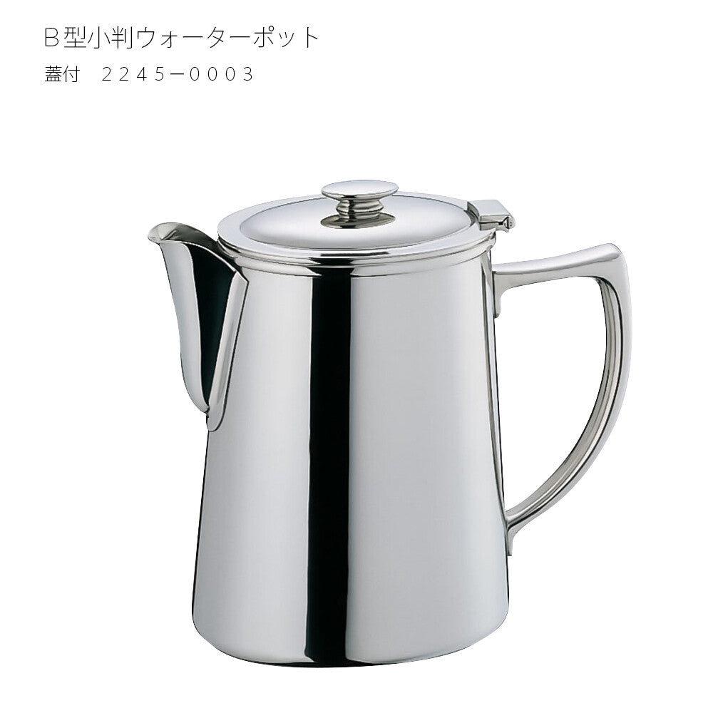 Wadasuke Stainless Steel Oval Water Pitcher B Type with Lid 2245-0003