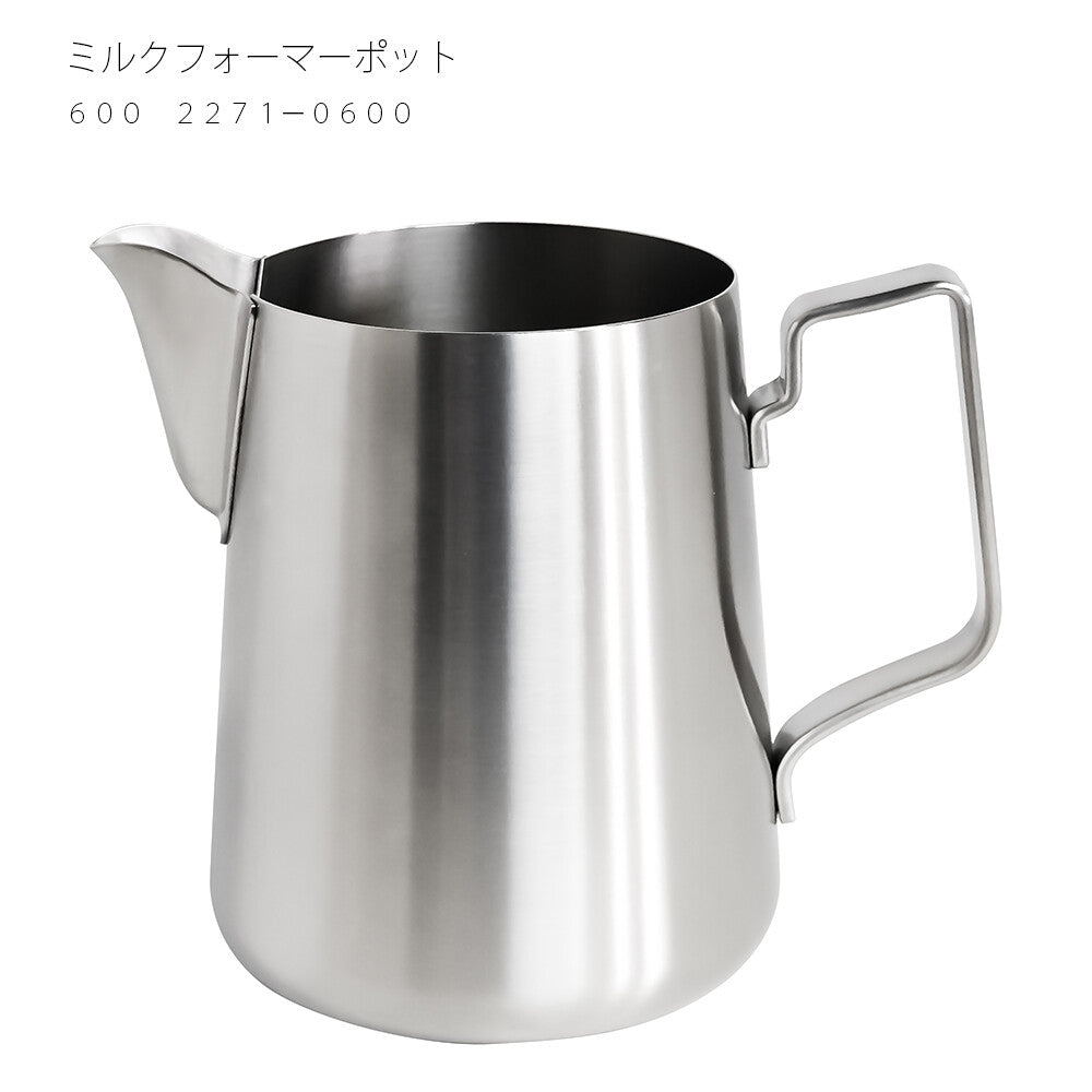 Wadasuke Milk Foamer Pot Stainless Steel 600ml 2271-0600
