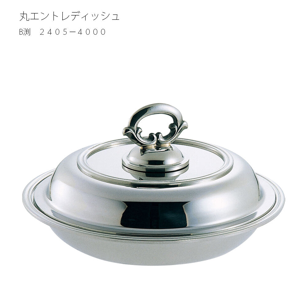 Wadasuke Stainless B Rim Round Entree Dish 2405-4000