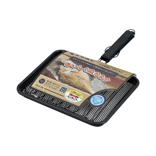 Wahei Freiz Yakizutsumi Double-Sided Ceramic Grill Pan YR-4136