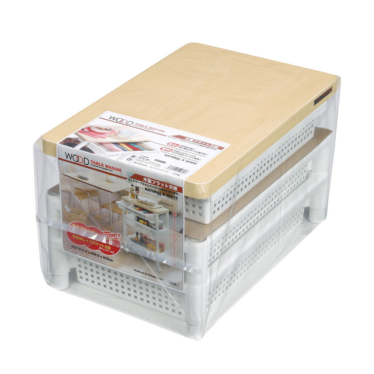 Fudo Giken 3-Tier Wood Table Wagon with Drawer White F2491W