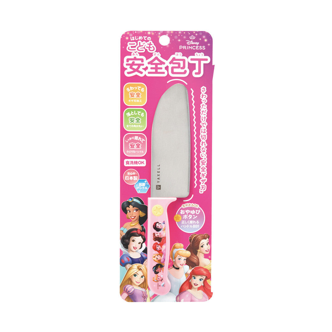 Yaxell Kids Safety Knife R1 Princess 33086