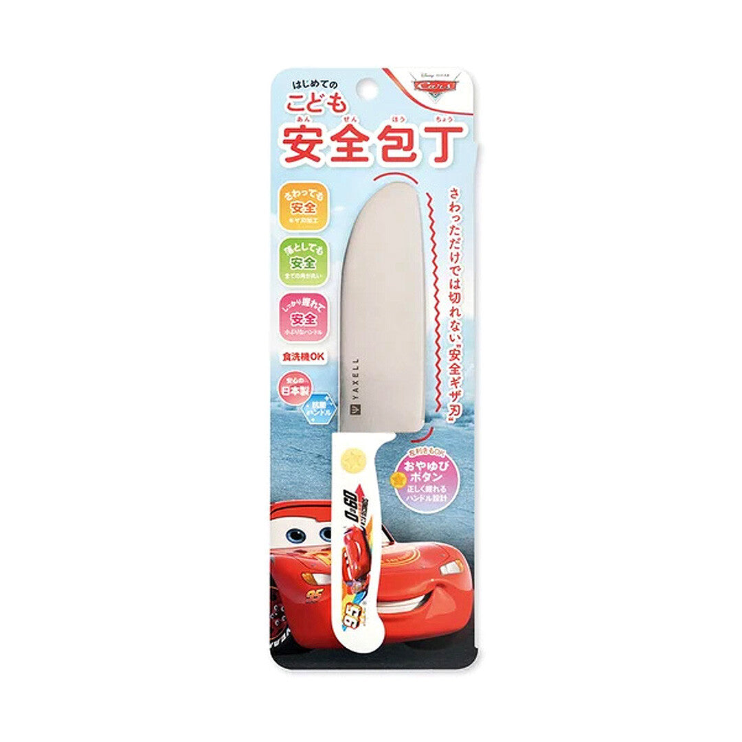 Yaxell Kids Safety Knife R1 Cars 33087