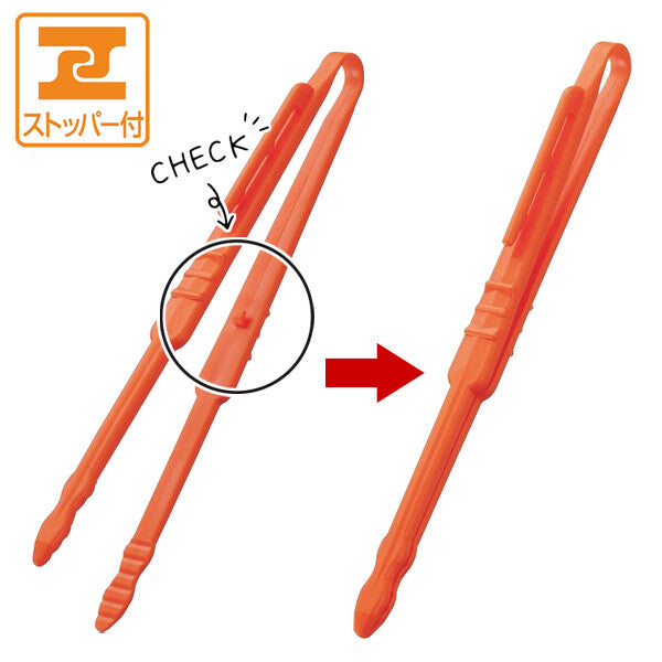 Tanabe Kanagu Snack Tongs Lime Green 1634