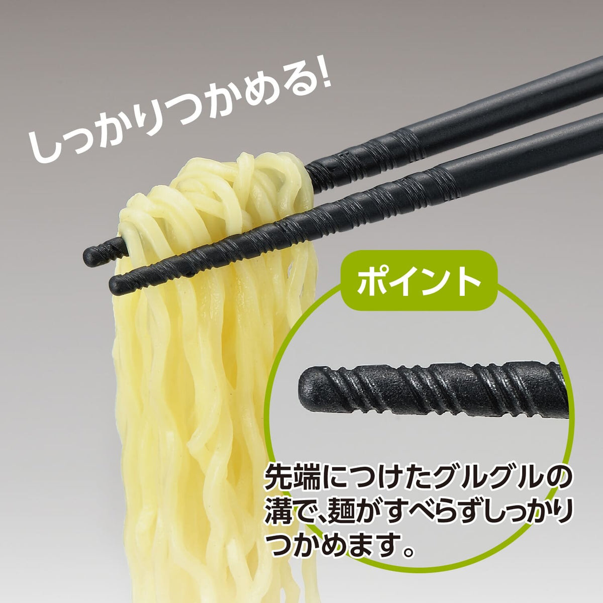 Akebono Sangyo Tornado Non-Slip Chopsticks 18cm Black PM-375