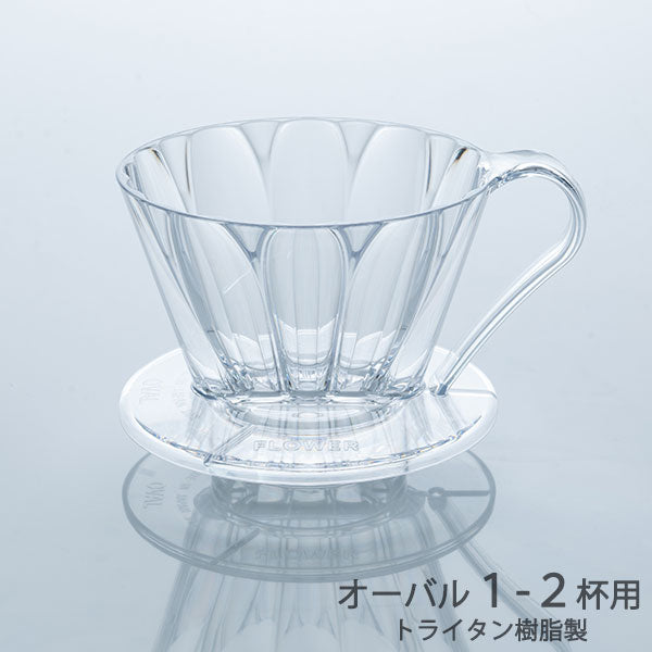 CAFEC Flower Dripper Oval Coffee Cone for 1 to 2 Cups Clear FDO-101