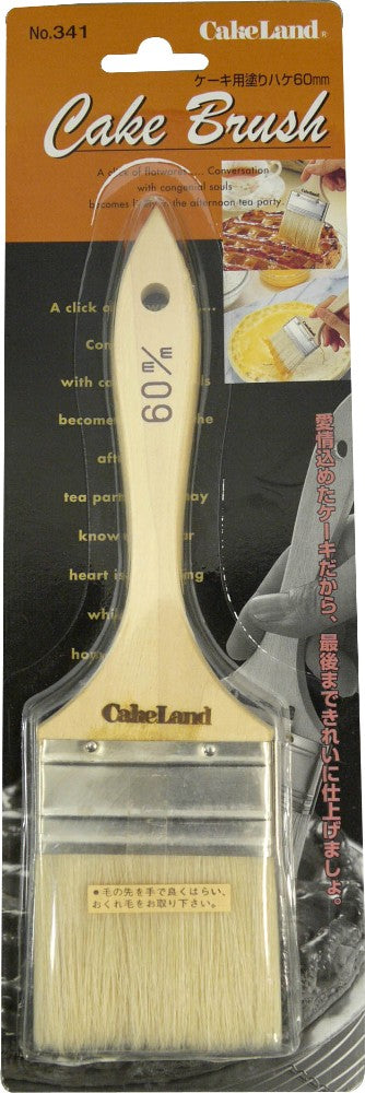 Tiger Crown Pastry Brush for Cake Boar Bristle 60mm 341
