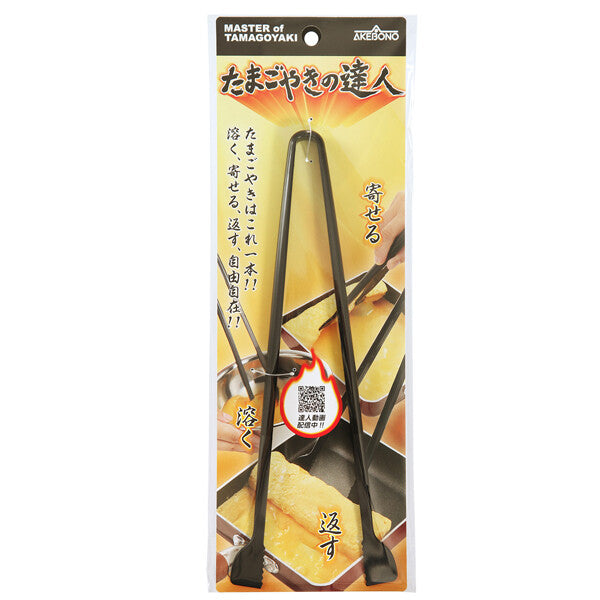 Akebono Tamagoyaki Master Egg Tongs and Spatula Black CH-2052