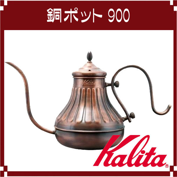 Kalita Cu Copper Drip Kettle 900ml