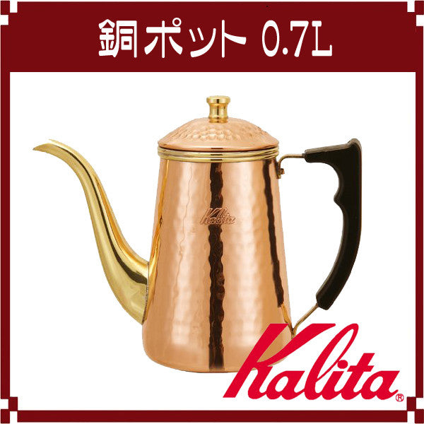 Kalita Cu Copper Drip Kettle 700ml