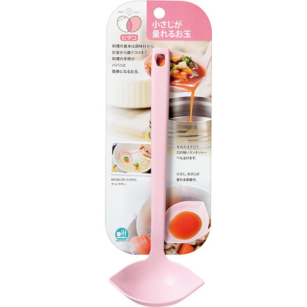 Shimomura Pitako Ladle with Teaspoon Measure PC-201