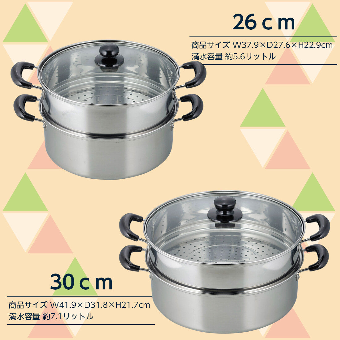 Wahei Freiz Vense Induction-Compatible Two-Tier Steamer Pot 30cm VR-8183