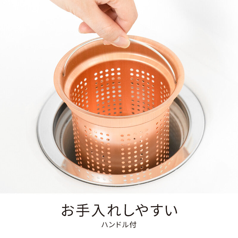 Wahei Freiz SUI Gut Pure Copper Sink Drain Strainer Deep SUI-6091