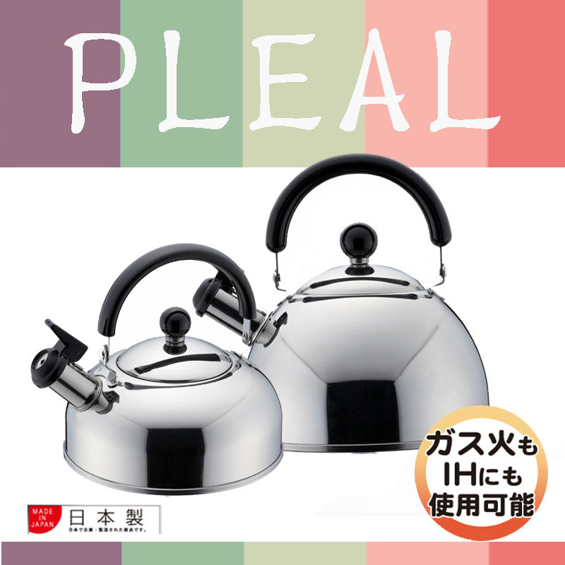 Azuma Stainless Steel Whistling Kettle, 2.5L
