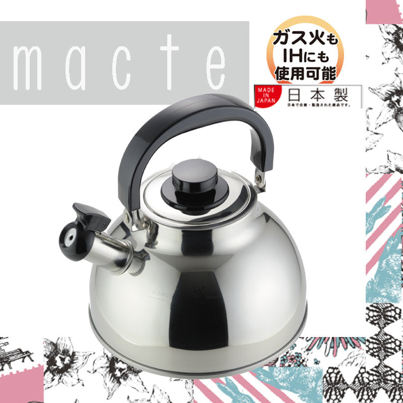 Azuma Round Stainless Steel Whistling Kettle, 2.5L