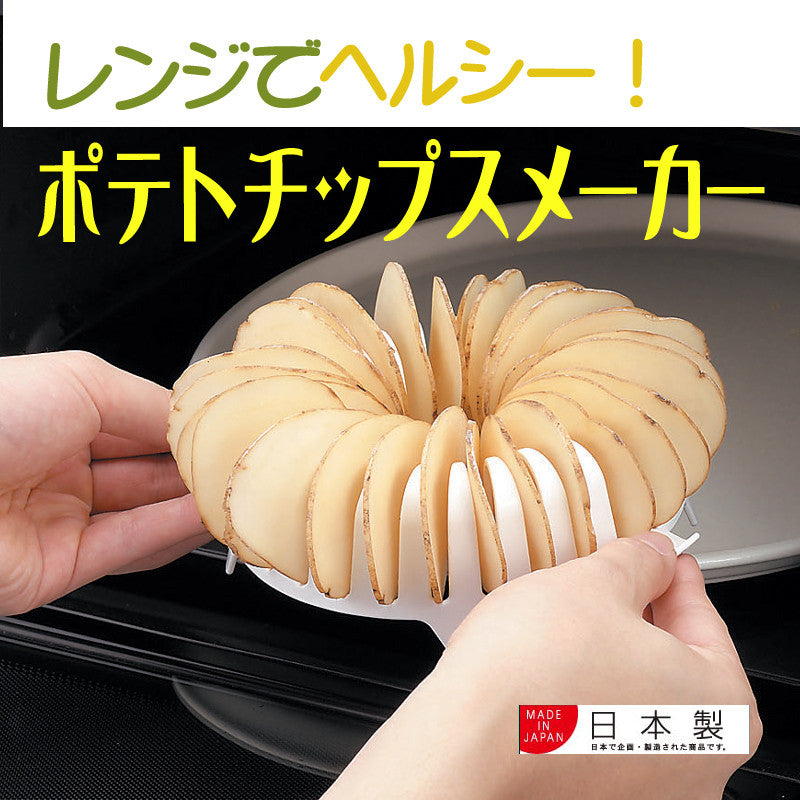 Azuma Microwave Potato Chip Maker
