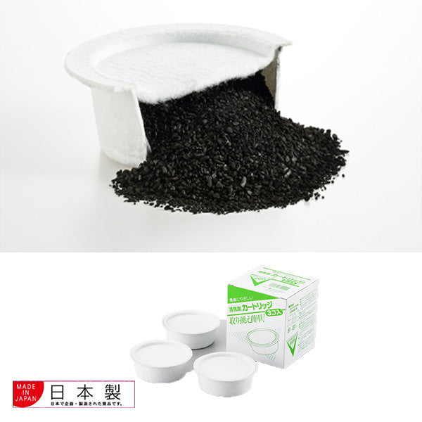 Azuma Activated Carbon Filter 3-Pack