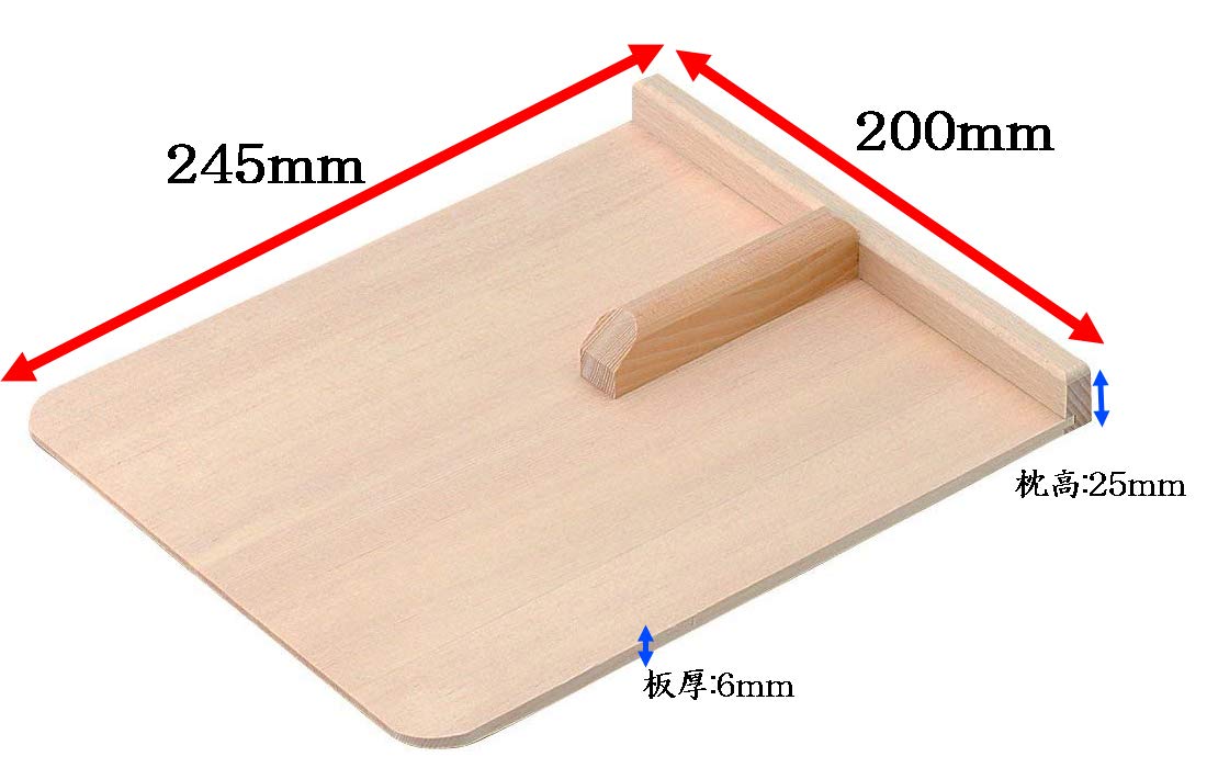 Hounen Soba Cutting Guide Board (Komaita) Medium 200x245x25mm