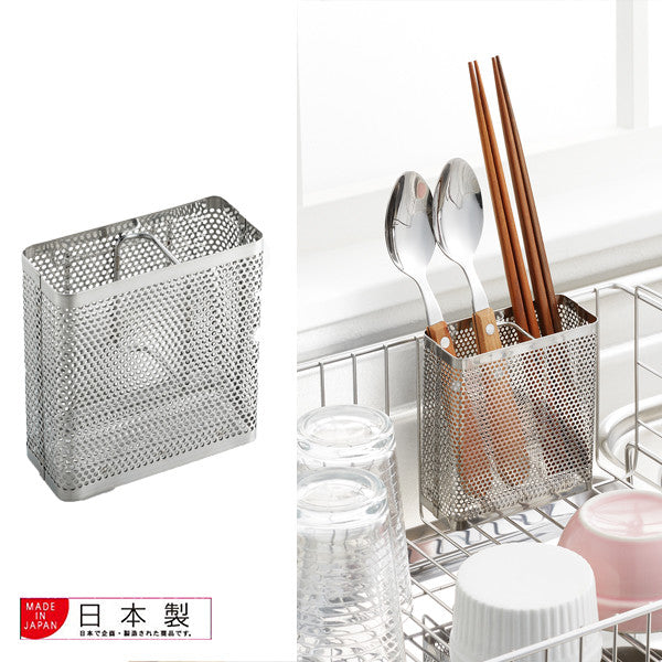 Azuma Cutlery Pocket for Dish Drying Rack
