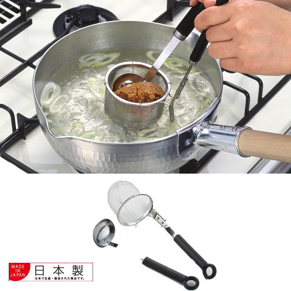 Azuma Mini Miso Strainer Set