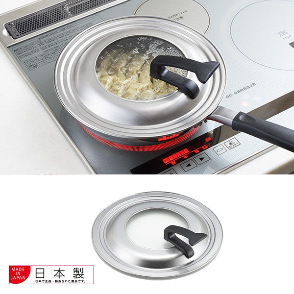 Azuma Stainless Steel Frying Pan Lid for 26-30cm Pans
