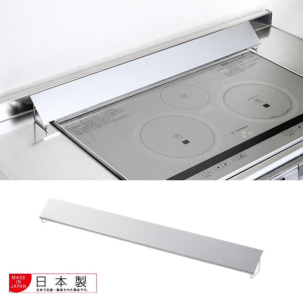 Azuma Stainless Steel Stove Vent Cover for Wide Range