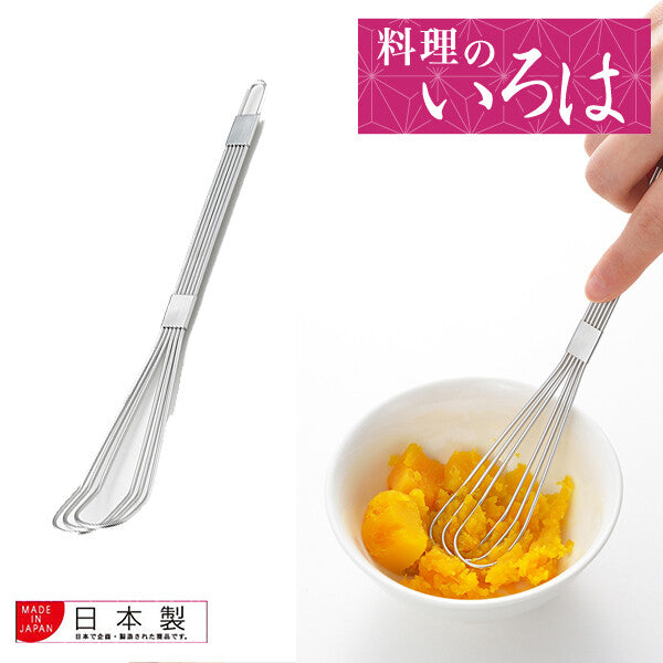 Azuma Potato Masher & Whisk Stainless Steel 19cm