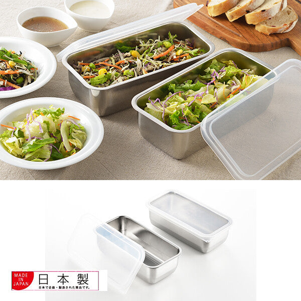 Azuma Stainless Steel Lidded Storage Container Set of 2