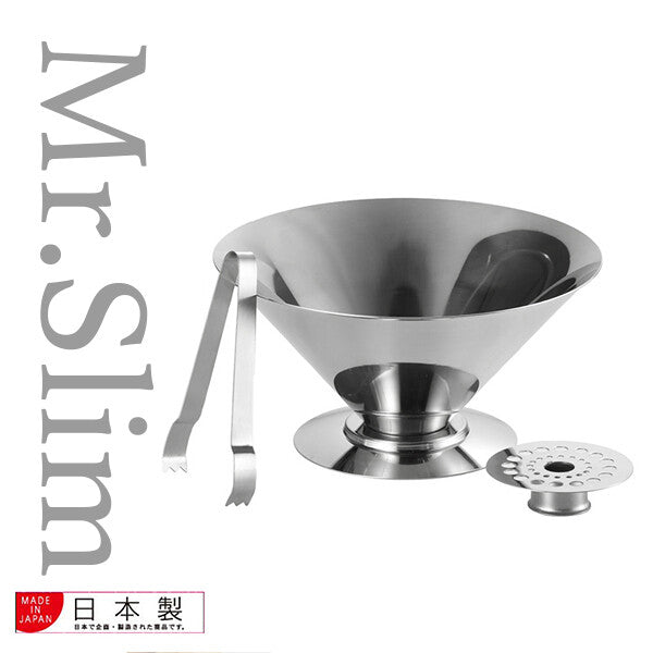 Azuma Stainless Steel Ice Bucket Shade 2L