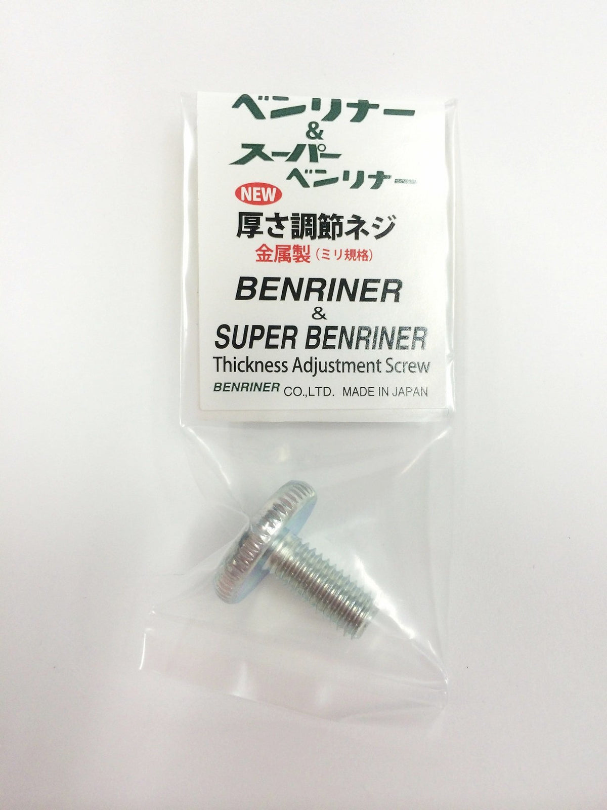 Benriner Thickness Adjustment Screw, Metal Replacement Part for Benriner Slicer