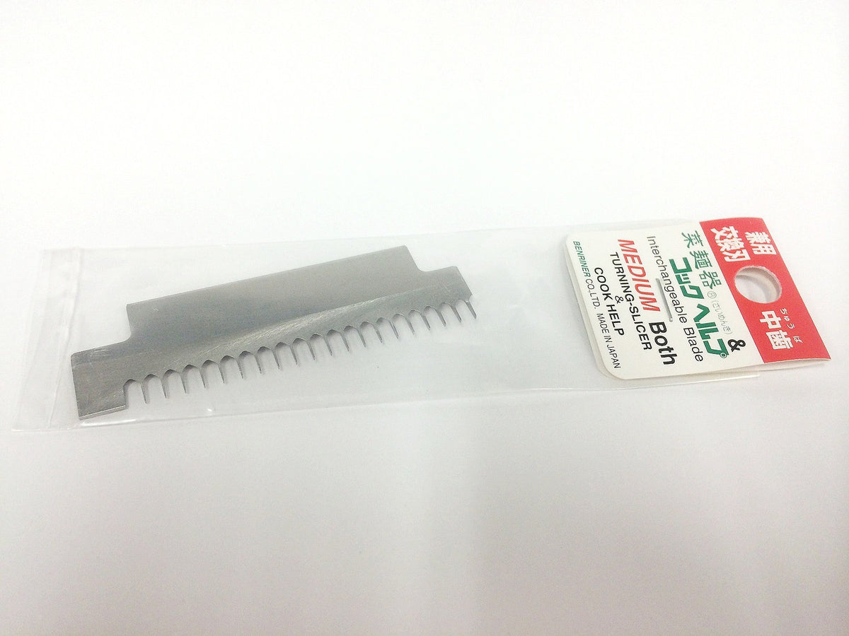 Benriner Turning Slicer and Cook Help Medium Comb Blade 20 Teeth, Replacement