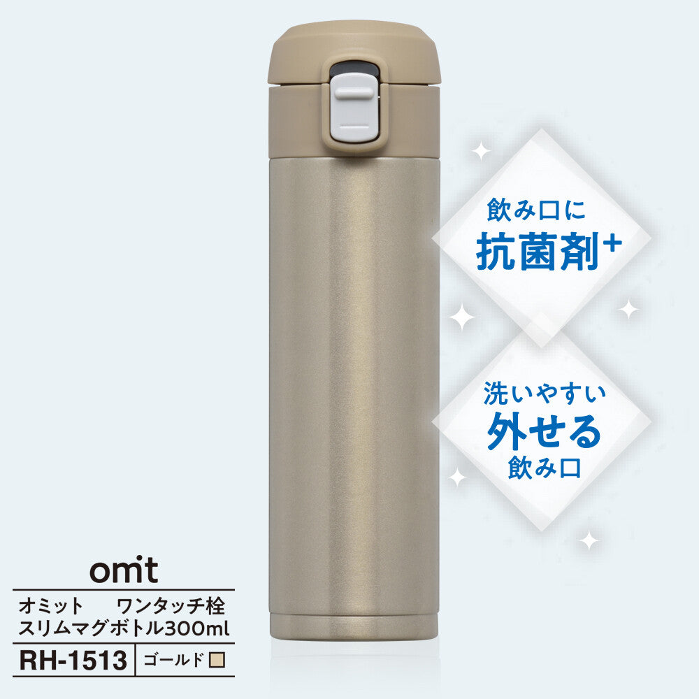 Wahei Freiz Omit One-Touch Cap Slim Mug Bottle
