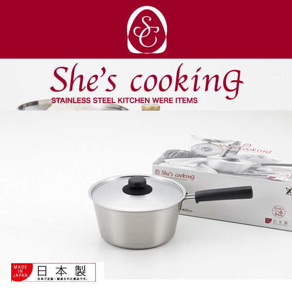 Azuma Seas Cooking Stainless Steel Saucepan 16cm