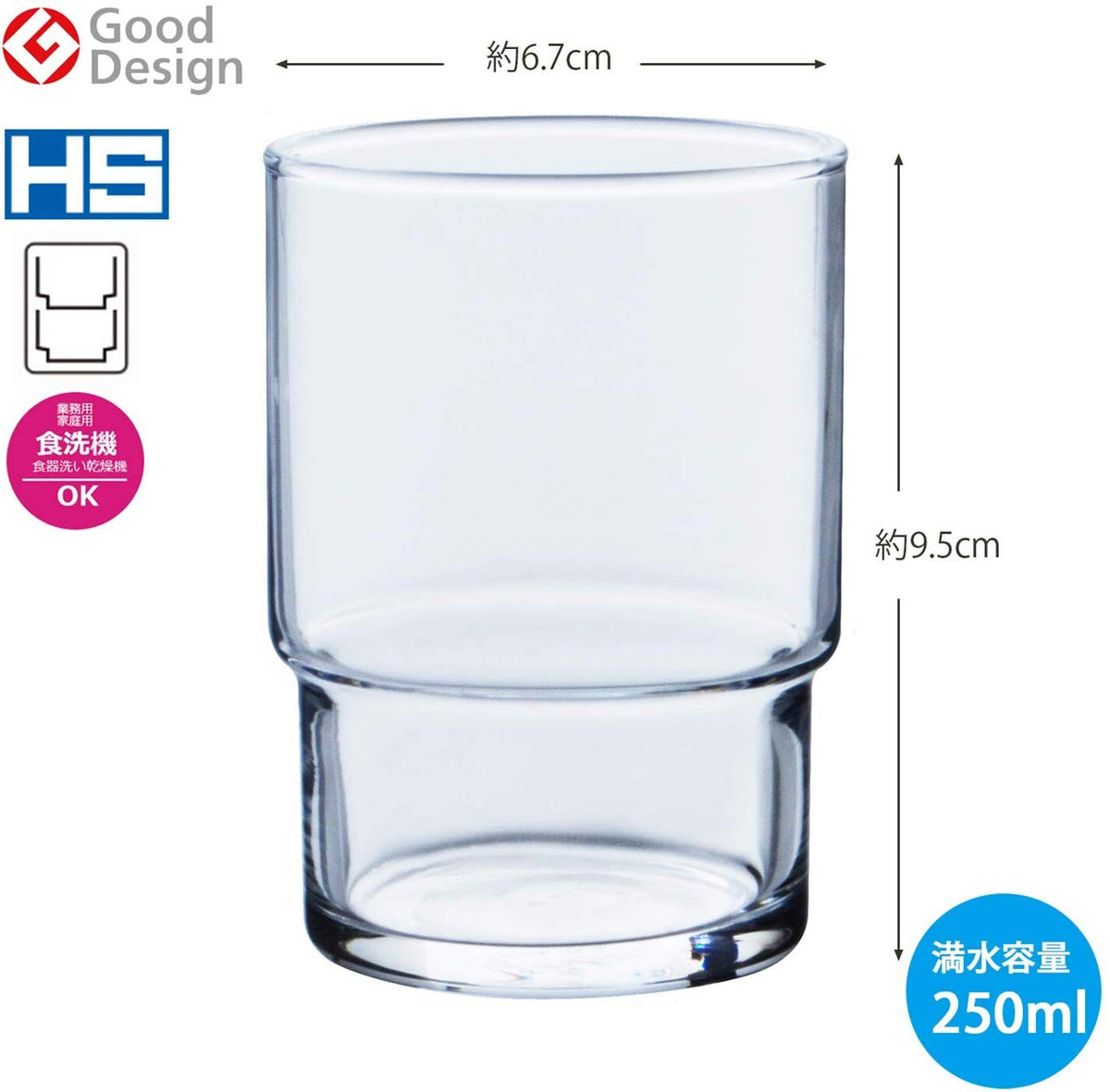 Toyo-Sasaki Glass HS Stack Tumbler 250ml