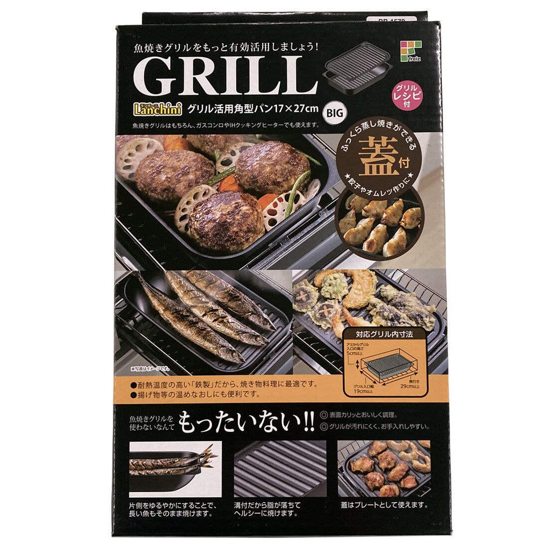 Wahei Freiz Ranchini Grill Pan 17x27cm RB-1570