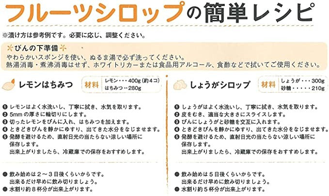 Toyo-Sasaki Glass Fruit Syrup Bottle Orange 930ml