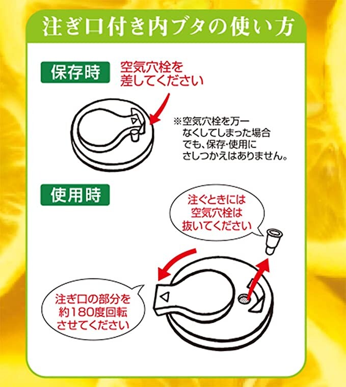 Toyo-Sasaki Glass Fruit Syrup Bottle Orange 1500ml