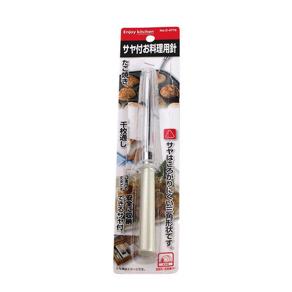 Pearl Metal Meat Seasoning Needle with Sheath C-4775