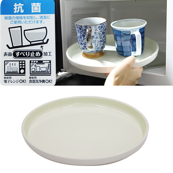 Ozaki Non-Slip Round Microwave Tray