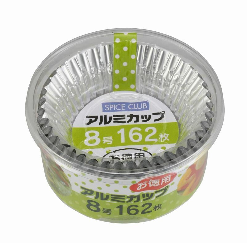 Yamato Bussan Aluminum Baking Cups Size 8 162-Pack