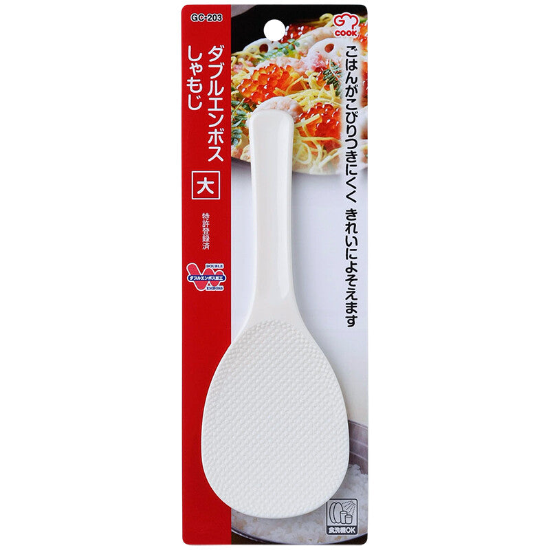 Wahei Freiz G-Cook Double Embossed Rice Paddle Large GC-203