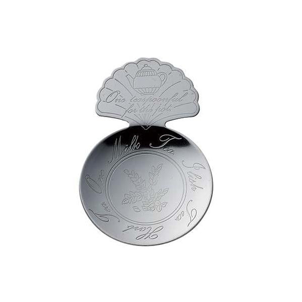 Azuma SALUS Shell Tea Caddy Spoon Silver