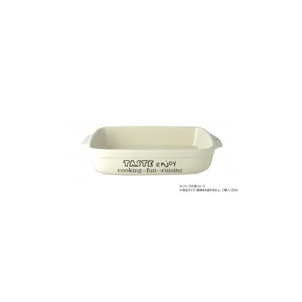 Living Enjoy Ceramic Square Oven Dish Large White