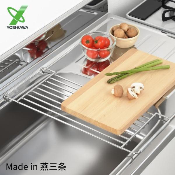 Yoshikawa Hi Sturdy Support Dish Drying Rack Stainless Steel 47cm Depth