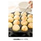 Ikenaga Tekko Mini Round Snack Plate 14 Holes with Oil Brush